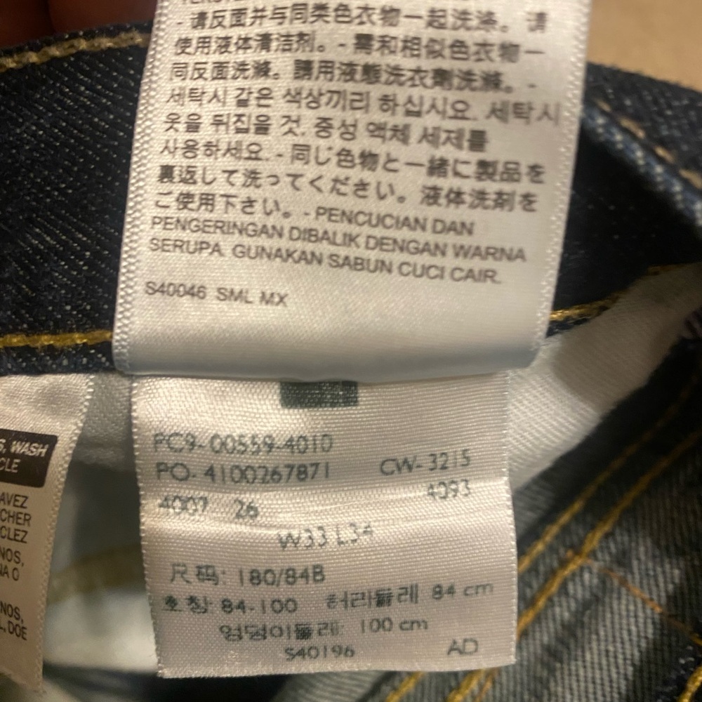 Levi's Men's 559 Blue Jeans - Picture 4 of 5